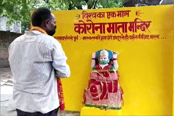 'Corona Mata' temple comes up in UP village as hundreds gather to offer prayers to ward off COVID-19