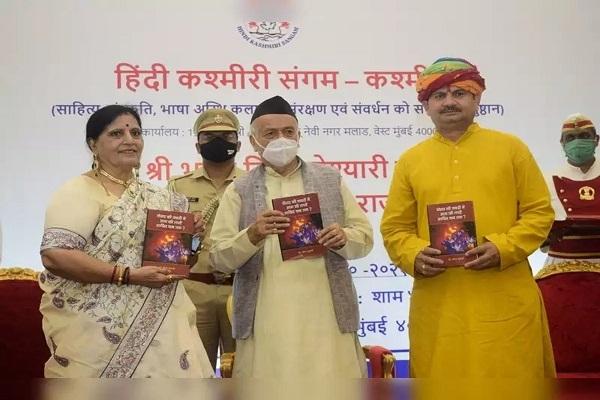 Maharashtra Guv releases book on post-Art 370 Kashmir