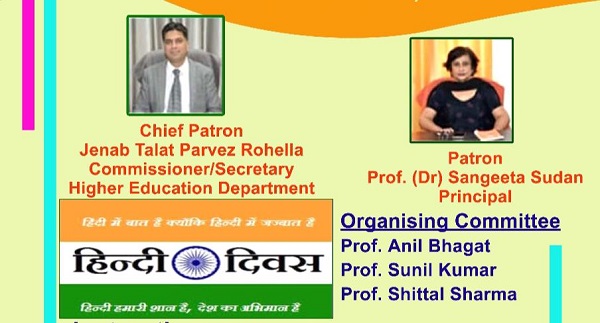 National Level online Hindi poem (Kavita) writing competition