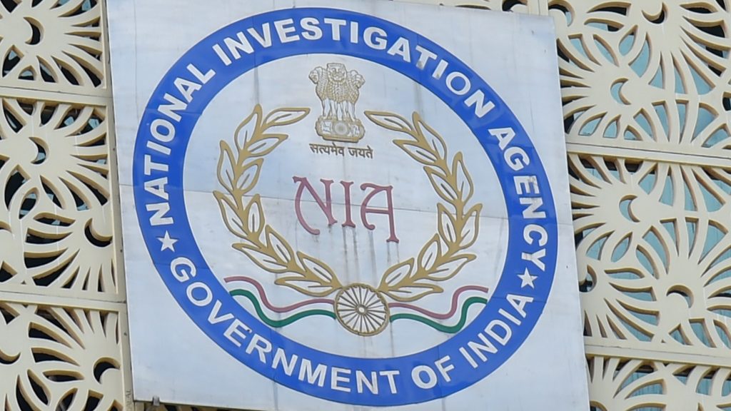 2021 Punjab Motorcycle Blast Case: NIA Freezes Immovable Property Of Accused